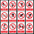 厚创 禁止安全标识牌 警告提示牌墙贴0.8mm80丝厚度PVC 禁止戴手套 30*40cm