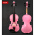 韵纱希初学者儿童小提琴 小提琴粉红 白色小提琴 配送全套 乐器 1/16 枣红1岁小孩使用