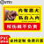 梦倾城家有恶犬警示牌内有猛犬非请勿入贴纸挂牌门牌狗类养殖重地闲人免 猛犬33(塑料板) 30x40cm