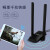翼联（EDUP）1691免驱版 1300M千兆5G双频 USB3.0无线网卡笔记本台式wifi接收器 EP-1691
