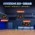 京联盛移动式篮球比分牌球赛led计分计时牌篮球电子记分器SY-LQ17