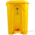 脚踏式垃圾桶50升脚踩黄色小大号带盖诊所用废物 黄色脚踏240l垃圾桶 【升级加厚】