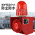 杭亚 YS-01A音频声光报警器可手机摄像头学校工厂果园音频报警器 DC12V