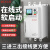 上海开关电机式在线软启动器55kw自耦降压22/45/37控制箱柜 320KW