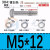M5M6M8不锈钢螺丝螺母套装组合加长304外六角螺栓连接件a2-70 M5*12毫米(10套)