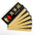 谋福CNMF 黑金亚克力门牌 墙贴告示指示标识牌 办公室门牌贴挂牌标识牌门贴(刷卡服务  20*10cm )839