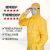 防化服化学防护服连体全身生化实验室防耐酸碱喷漆工作服 黄色+防毒面具+护目镜+脚套 XL