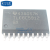 【高科美芯】IC集成电路TLC6C5912 SOL20宽体贴片 LED显示驱动器 芯片（一个）