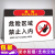 有限空间未经许可严禁入内警示牌危险限制区域闲人免进安全标识牌 危险区域禁止入内XZQ10(PVC板) 20x30cm