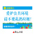 爱护环境请勿乱扔垃圾温馨提示标识牌保持清洁人人有责禁止随手乱丢垃圾烟头警告警示牌楼道不准倒垃圾贴纸 RLJ18【爱护公共环境请不要乱扔垃圾】PVC塑料 20x30cm