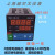 上海威尔太仪表智能温控仪表上下限报警pid调节温度控制仪 XMT-802