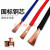 安隆电气  RV多股铜芯软线电线0.5 0.75 1 1.5 2.5 4 6平方国标电子线导线家用 纯铜0.5平方100米(红色)