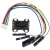 红外激光测距传感器模块TOF050/200/C/F 400F MODBUS 串口IIC模式 TOF050F激光测距模块带线（50cm）