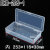 定制适用直销透明塑料零件盒PP空盒产品包装盒DIY串珠工具收纳盒 EKB-552(无格磨砂空盒）