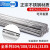 304不锈钢焊丝/310S氩弧焊丝1.2/308焊条1.0/316亚光亮直条焊接丝 304材质1.2mm