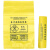 海斯迪克 gnjz-1237 加厚黄色垃圾袋(50个)背心式塑料袋垃圾袋 平口 100升90*100cm