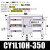 SMC型磁耦式无杆气缸CY1L10/15/20/25/32/40 H-100-200B-300-40 CY1L10-350