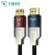 菲伯尔（FIBBR）Prime-B8K系列光纤 HDMI2.18K数字视频线8K60Hz/4K120HzeARC投影连接线100米 F-H3M-PA8K-100