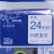 兄弟（brother）TZe-253	标签机色带原装标签打印机标签带（适用所有兄弟PT系列）白底蓝字宽度24mm 长8m