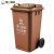 领象 上海分类垃圾桶 加厚户外环卫垃圾桶大号带盖小区物业酒店学校大垃圾桶 棕色100L 湿垃圾