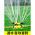 好运马（HAOYUNMA）     绿化喷灌喷头喷淋自动洒水器草坪园林喷水浇水浇地降温360度旋转 升级款洒水器+4分接头套装+50米4分管