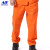 友盟（AP）AP-8101橙色防火阻燃裤 L码