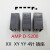 驱动插头插座AMP D-5200 XX  XY YY 4针 插座 XY插座