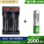适用18650锂电池强光手电筒电蚊拍用大容量3.7V充电器头灯小风扇 锂电池(186502000mAh)+双槽快充