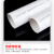 联塑(LESSO) PVC-U水管 下水排污管材排水管 dn75 2M/根 耐腐蚀 国标【壁厚2.3mm】白色