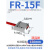 矩阵光纤传感器漫反射矩阵放大器红外探测安全光栅光幕传感器 FR15F
