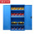 建功立业 置物柜 重型工具柜双开门车间抽屉式五金用品存储柜 单抽三层板可调节 211904蓝色