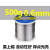 原装山崎焊锡丝250g 0.3 0.6 0.8 1.0松香芯低温SANKI锡线2.0  500g 0.6mm