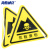 海斯迪克 gnjz-1199 （10张）机械设备安全标示牌 贴纸电力牌子标识牌警告标志 危险废物12*12cm
