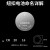 百仁吉（Brange）-锂电池^3V^CR2016-单位：粒-10粒起批-5天发货