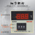 数字智能温控器数显表220v全自动温度控制仪开关 XMTD-2001温控表 220V E型 600℃ 温控器