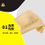 代尔塔 207003 绝缘手套20KV  天然乳胶绝缘电工防护手套 1副 淡黄色 XL号