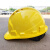 彪王安全帽工地ABS施工领导透气防砸安全头盔建筑工程监理劳保可印字 黄色