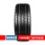 海福莱轮胎汽车轮胎HF805 195/45R16 84VXL适配飞度雨燕改装运动