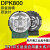 全新富士通DPK800/DPK810/DPK910DPK500DPK300/DPK700打印头针头 国产打印头