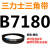B6800到15540三角带b型皮带A型C型D型E型F型电机联组齿轮形 浅灰色 B7180.Li