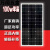 郝鹤纳全新100W单晶硅太阳能板发电板电池板光伏发电充电12V24V家用 100W单晶(1010*540*30mm) 18V