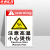 京洲实邦 车间安全标识警示贴纸【必须戴安全帽40*50cm】ZJ-0752