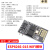 ESP8266串口无线WIFI模块NodeMCU Lua V3物联网开发板8266-01/01S ESP8266-01S WiFi模块