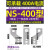 定制扩展铜排NS空开连接片NXM/EZD塑壳断路器接线铜板CM1汇流排 NS-400型(3条)