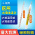 上海牌水银玻璃体温计医用温度计表家用口腔腋下测量人体婴儿老式 上海无汞体温计1支