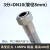 304不锈钢波纹管高温高压油管蒸汽4分6分1寸编织工业金属钢丝软管 3分*0.3米