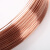梦茜儿T2紫铜丝紫铜线红铜丝导电铜线裸线0.3 0.4 0.5 0.6 0.8 1 2 3m的 直径0.3mm*10米