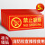 百舸  禁止吸烟标识贴 消防标牌灭火器警示牌夜光 墙贴五条装