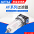 亚德客气源处理器AFC2000调压过滤器AR减压阀AFR油水分离器AL1500 AR1500