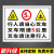叉车禁止载人限速5公里当心叉车标识牌注意来往行人叉车操作规程 注意叉车(CC-11)PVC板 30x40cm